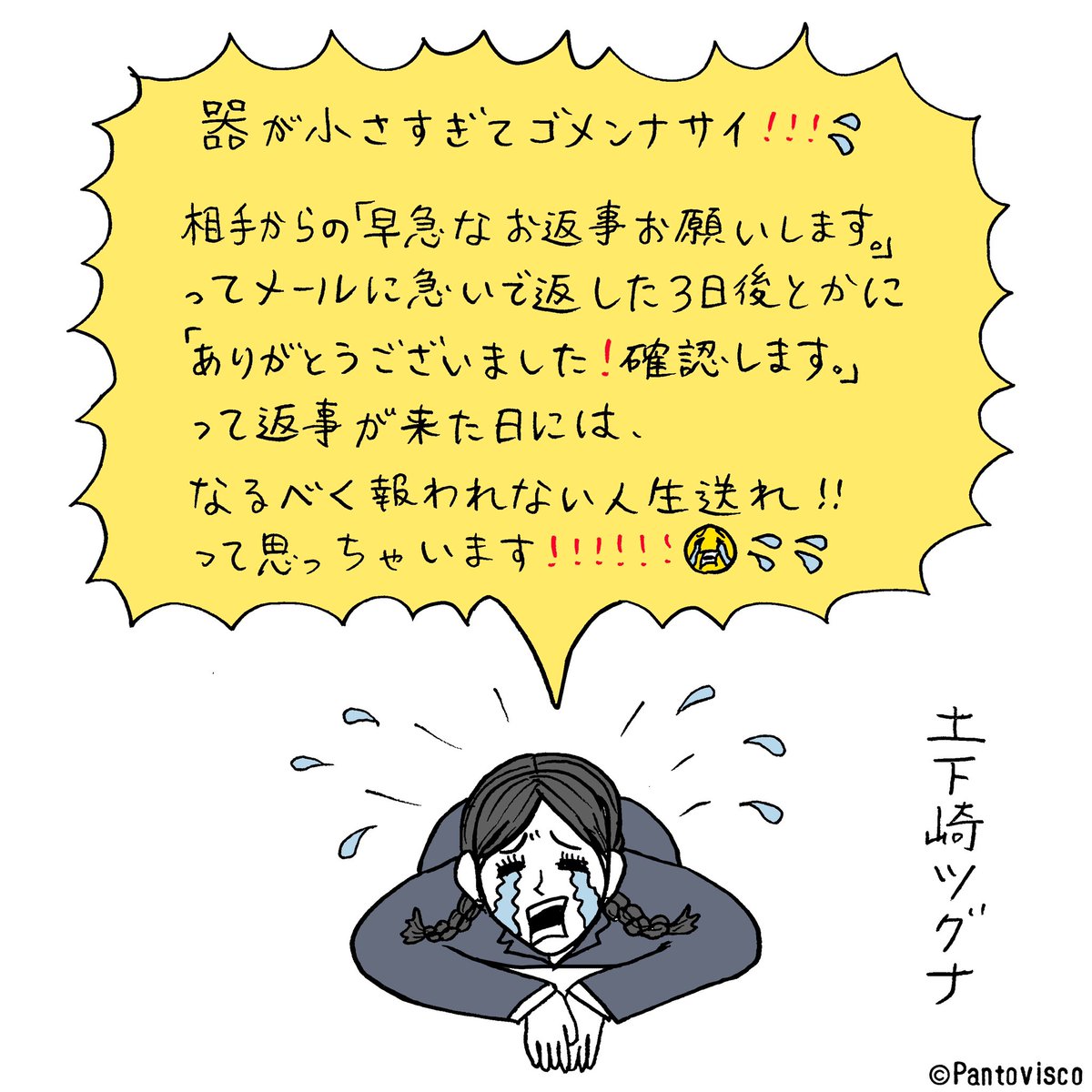これ本当に許せない。