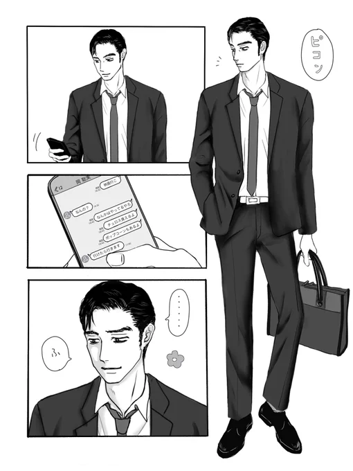 🎬行こLINE  狂児目線 