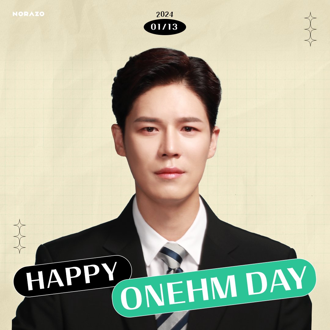 officialNORAZO_'s tweet photo. HAPPY ONEHM DAY 🎂
⠀
행복 부스터!
오늘은 해피 원흠 데이입니다❤️🔥
⠀
함께 웃으며 행복한 생일을 축하해 주세요!😊
⠀
#노라조 #원흠 #NORAZO #ONEHM #생일 #탄신일
#HBD #HappyBirthday #Birthday https://t.co/WON3xCmJDw
