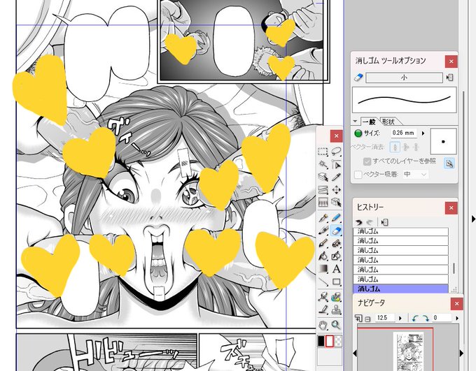 満足いく変顔に仕上がった☺️ 