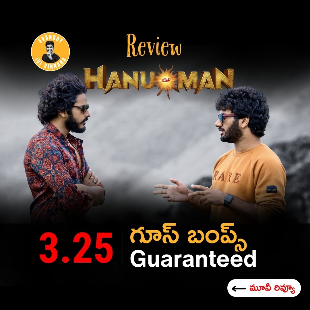 evandoyvinnara's tweet photo. గూస్ బంప్స్ Guaranteed

@PrasanthVarma @tejasajja123

#Hanuman #Tejasajja #PrasanthVarma #Movie https://t.co/fjeXswtahx