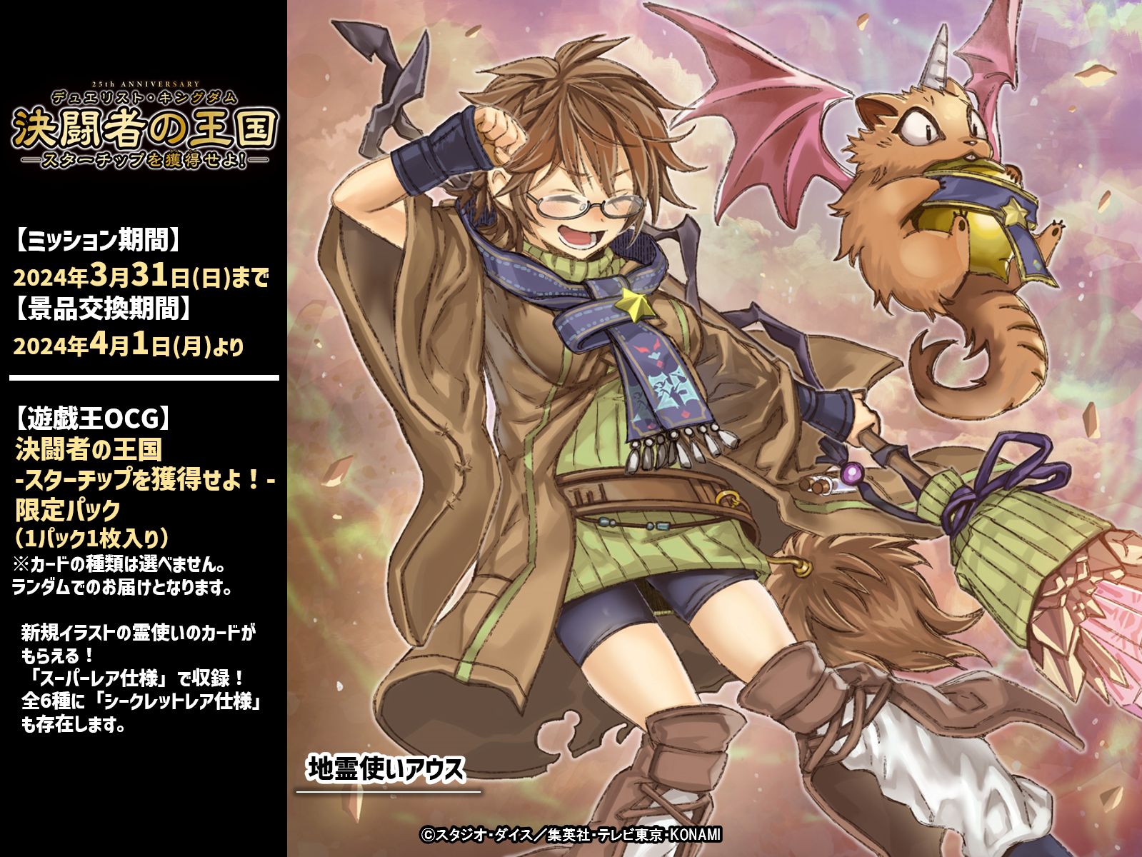 公式】遊戯王OCG on X: 