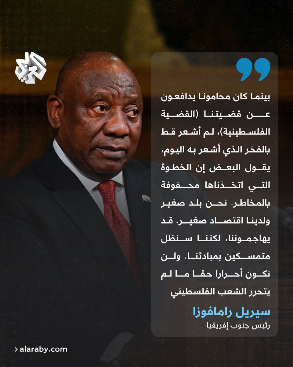 AlarabyTV's tweet photo. رئيس #جنوب_إفريقيا بعد جلسة النظر في قضية جرائم الإبـ,,ادة الجماعية في #غزة: لم أشعر قط بالفخر الذي أشعر به اليوم https://t.co/HEpwfGywUU