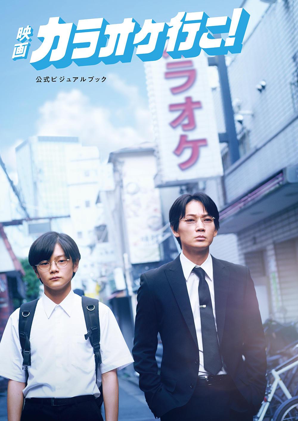 和山やま［ファミレス行こ。］公式 على X: 