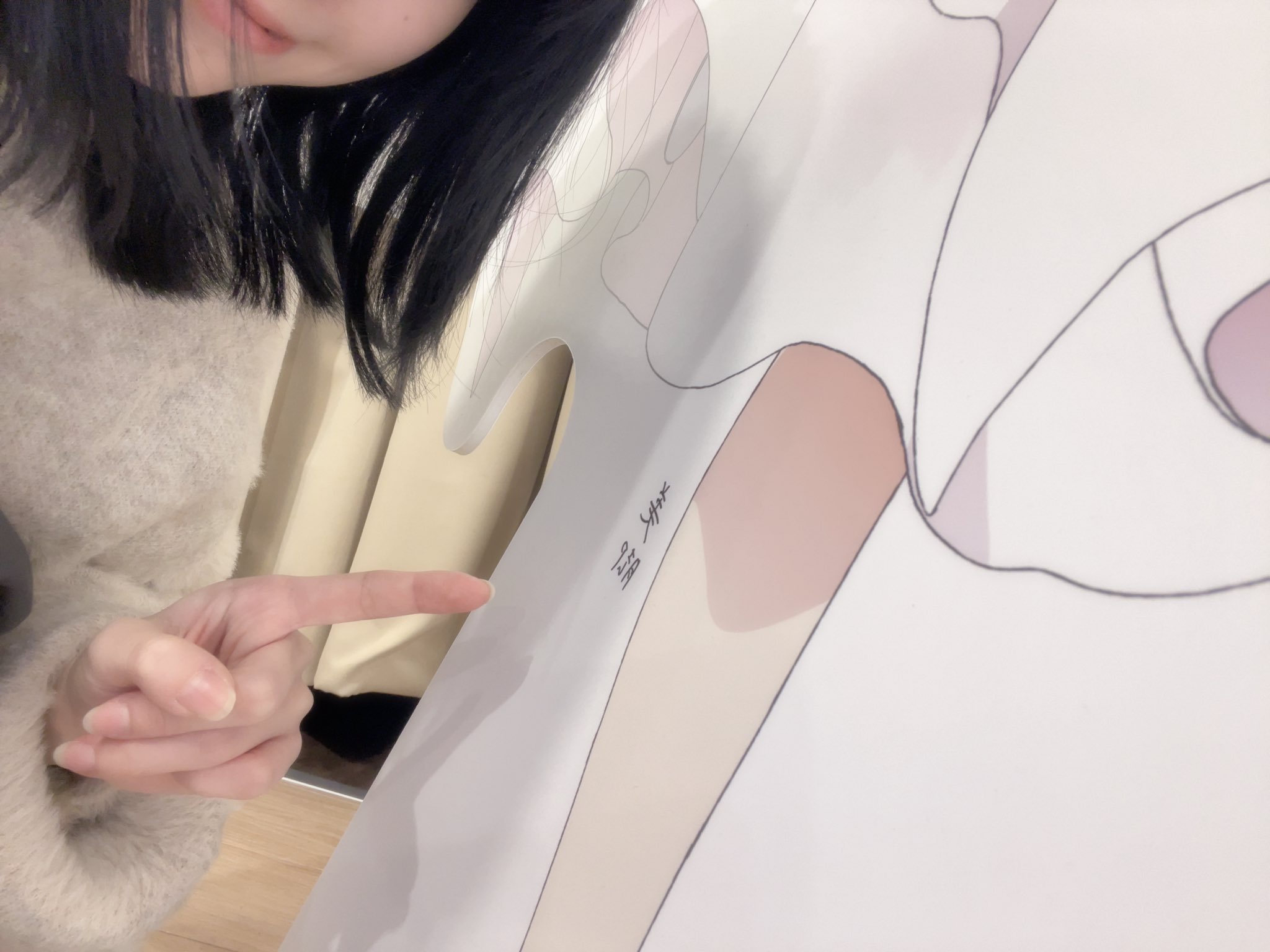 月音こな on X: 