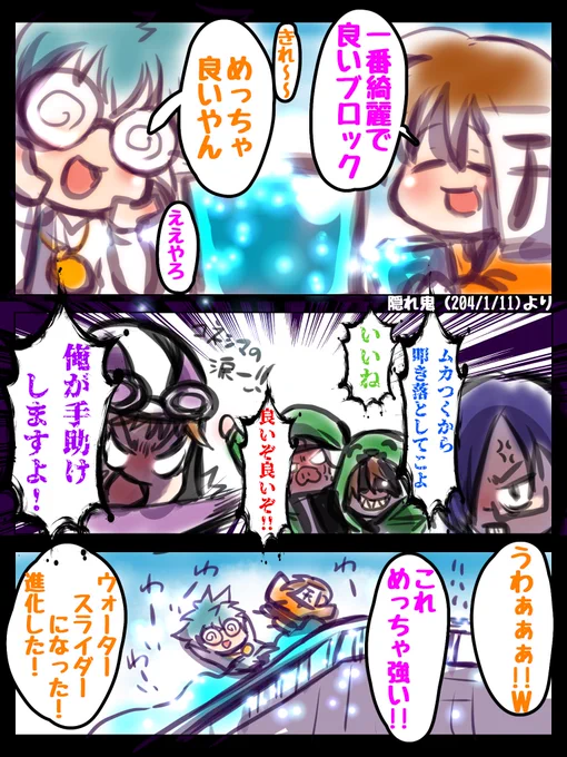 怒り狂う地上とほのぼのした頂上も笑ったけど
勇気あり過ぎるダイブ最高だった 