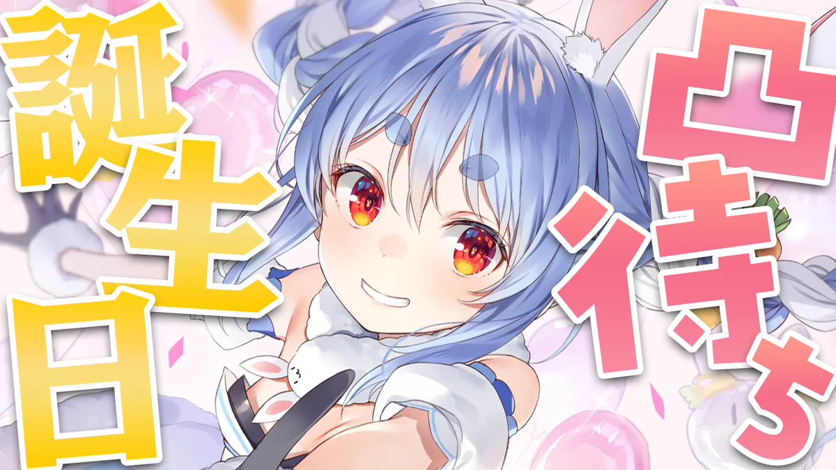イロハにほへと◆ご確認用 GDoTC4hbAAApglA?format=webp&
