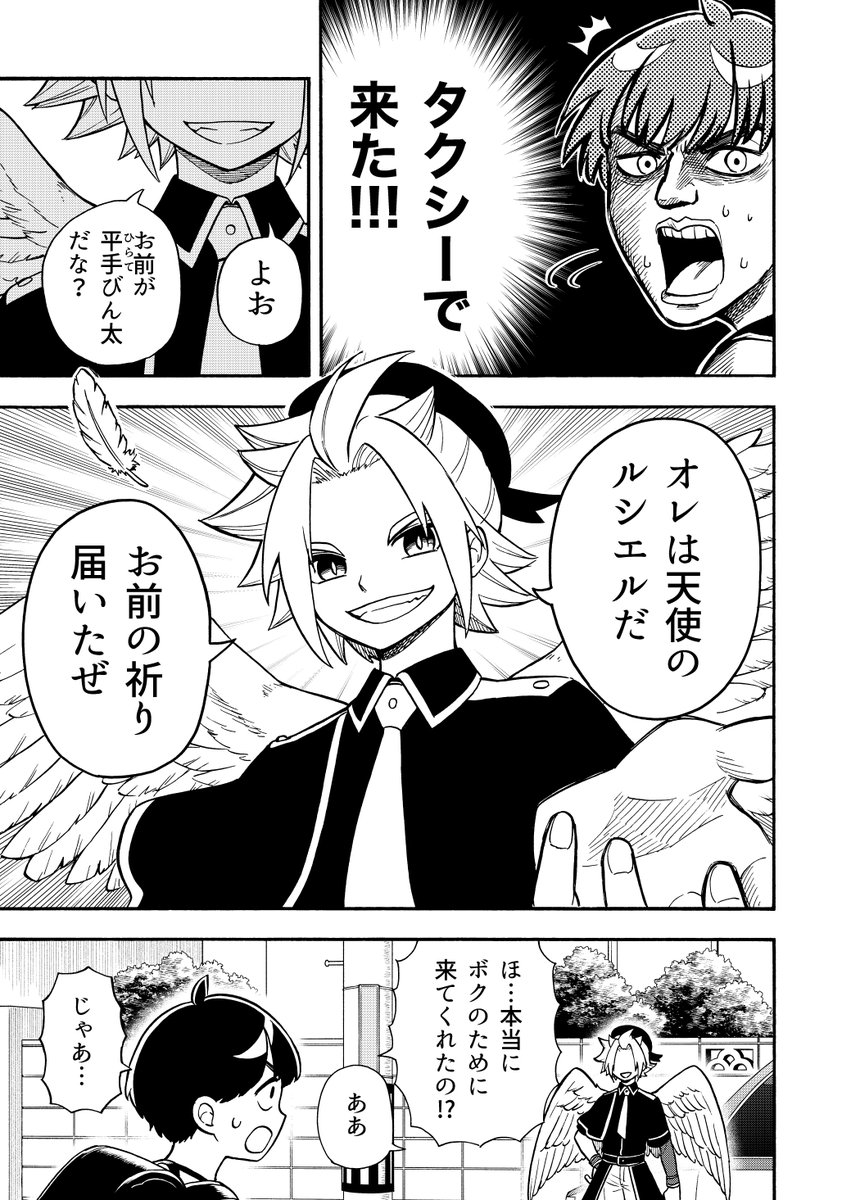 (2/2)