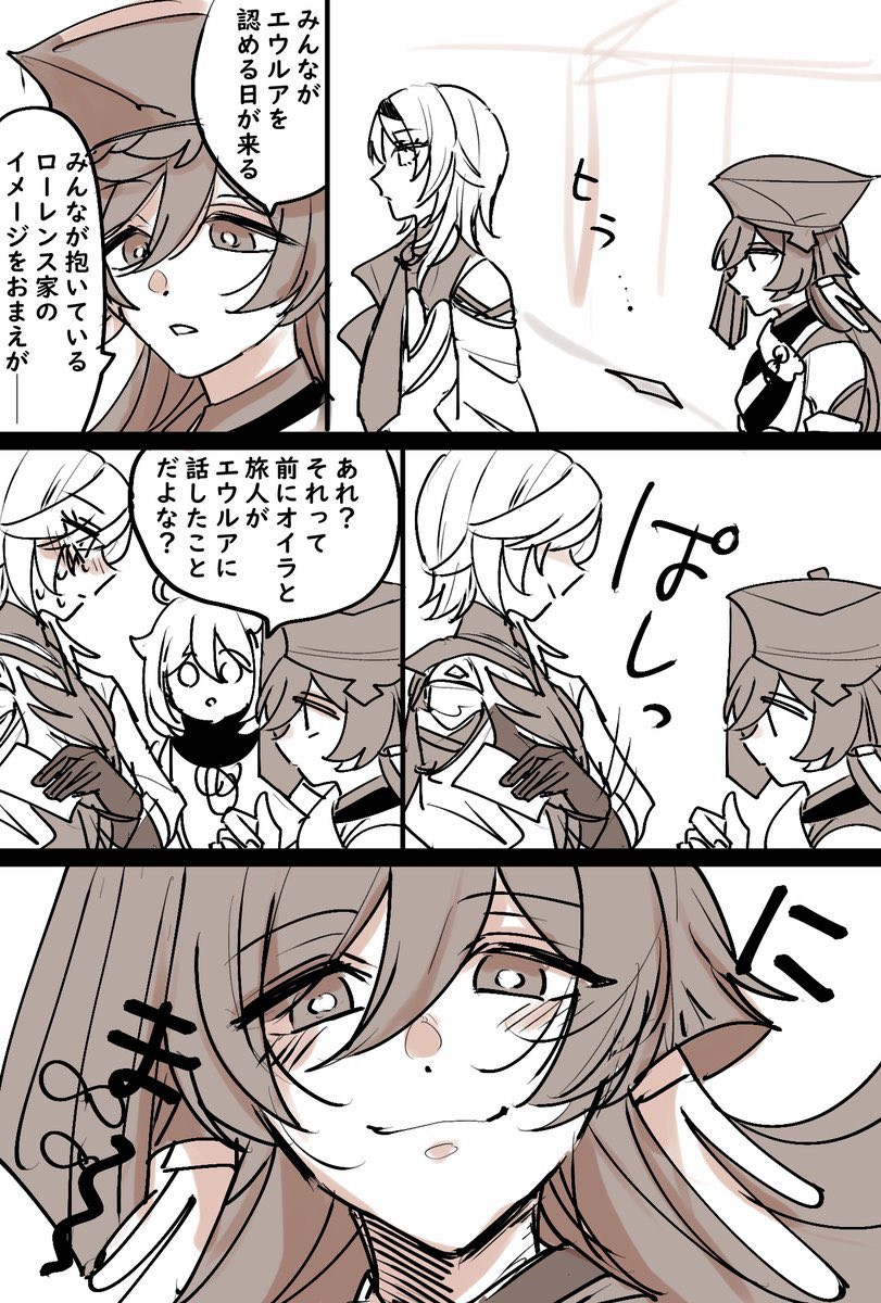 この3人も好き 