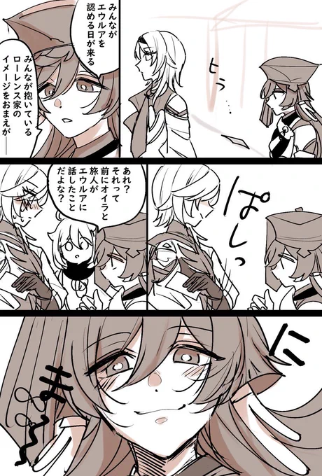 この3人も好き 