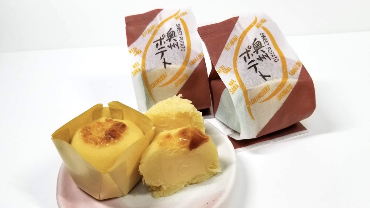 奥州市の銘菓　　

奥州ポテト

#奥州ポテト