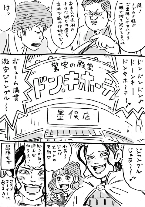 墨俣