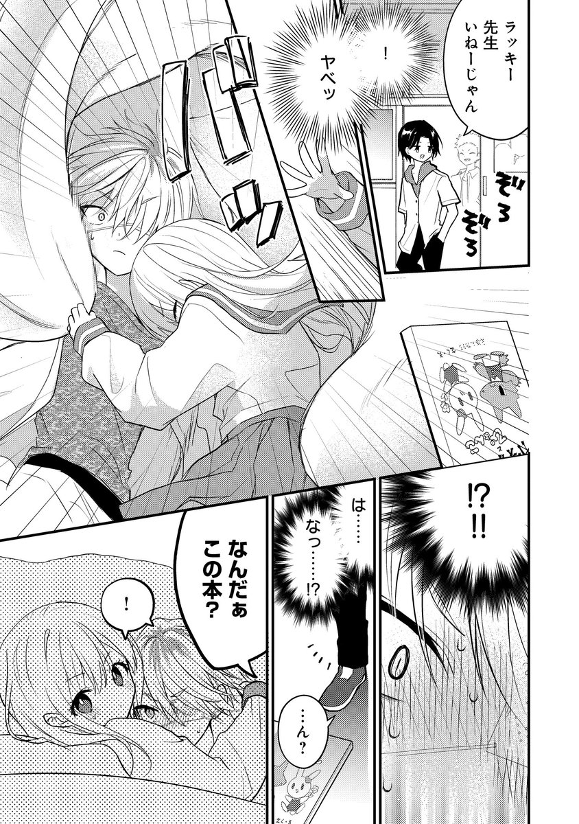 (5/8)