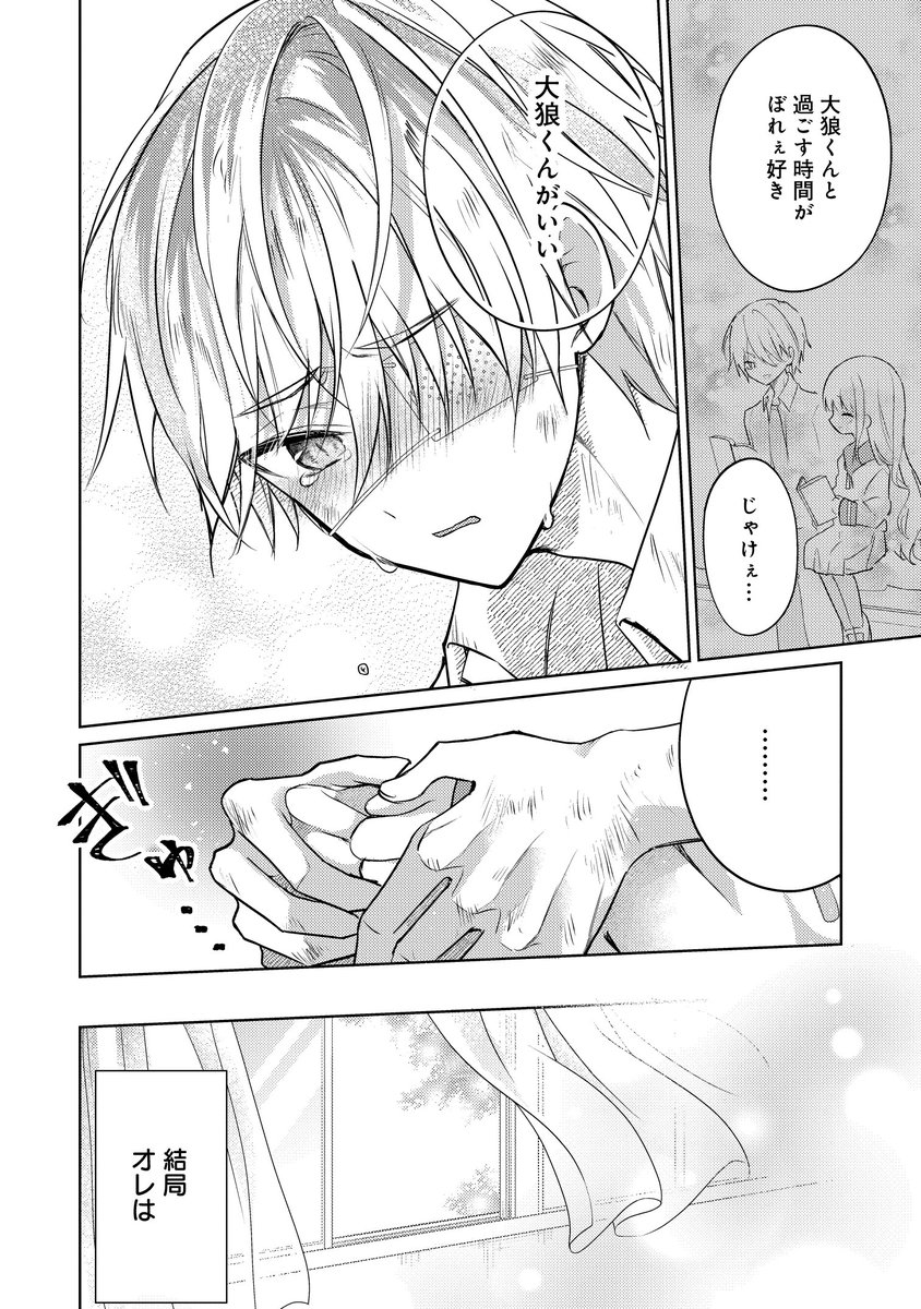 (8/8)