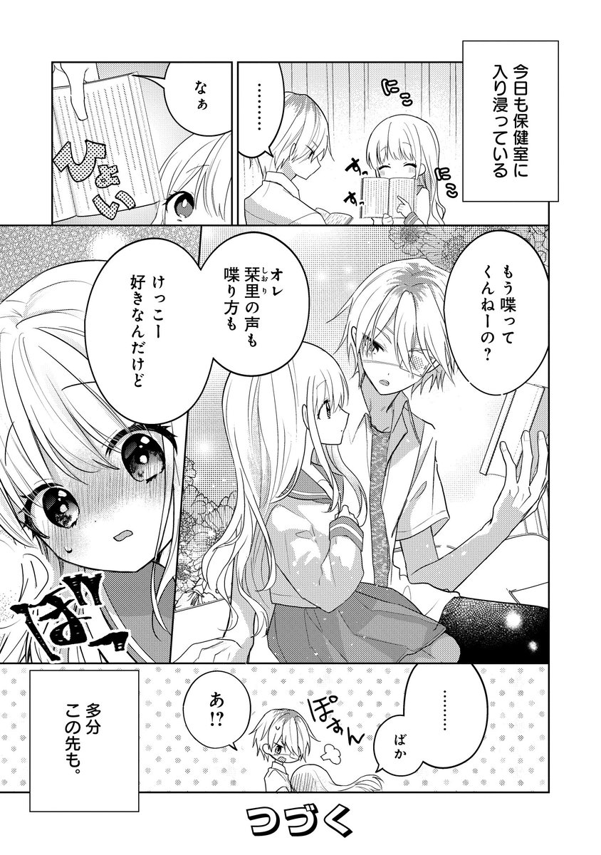 (8/8)