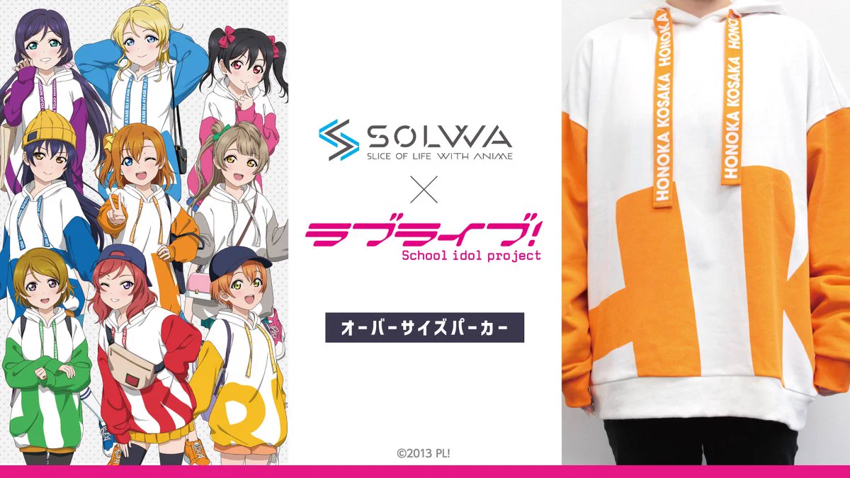 ラブライブ！シリーズ公式 on X: 