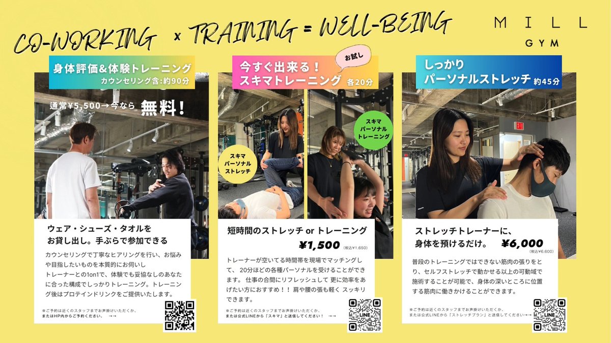 mill_gym's tweet photo. https://t.co/s49J25FfiA