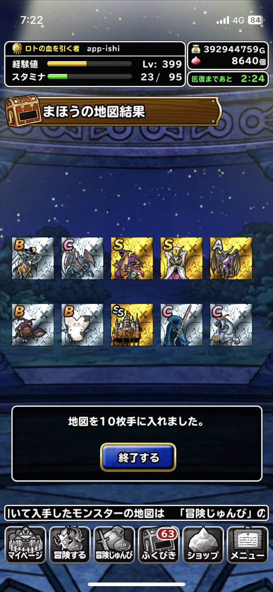 app_ishi's tweet photo. いい引きができました(＾ν＾)
ありがとうございます😊 https://t.co/GBx0haP150