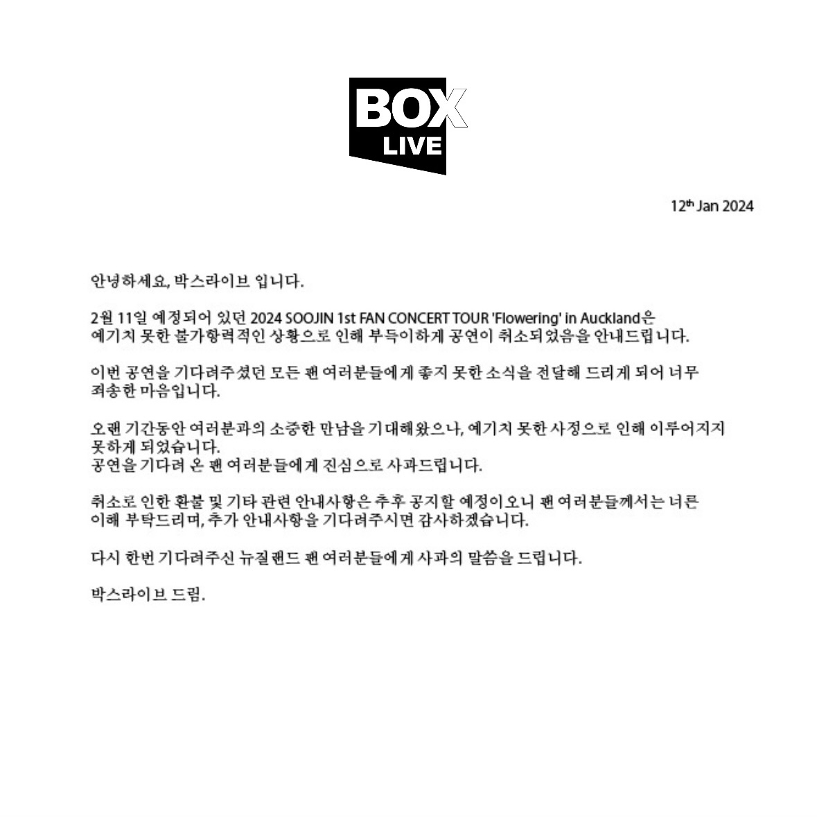 boxliveau's tweet photo. With a heavy heart, we regret to inform you that SOOJIN’s Fan Concert in Auckland has been canceled due to unforeseen circumstances. We deeply apologize for any inconvenience. Thank you for your understanding. https://t.co/QgHS7ewJag