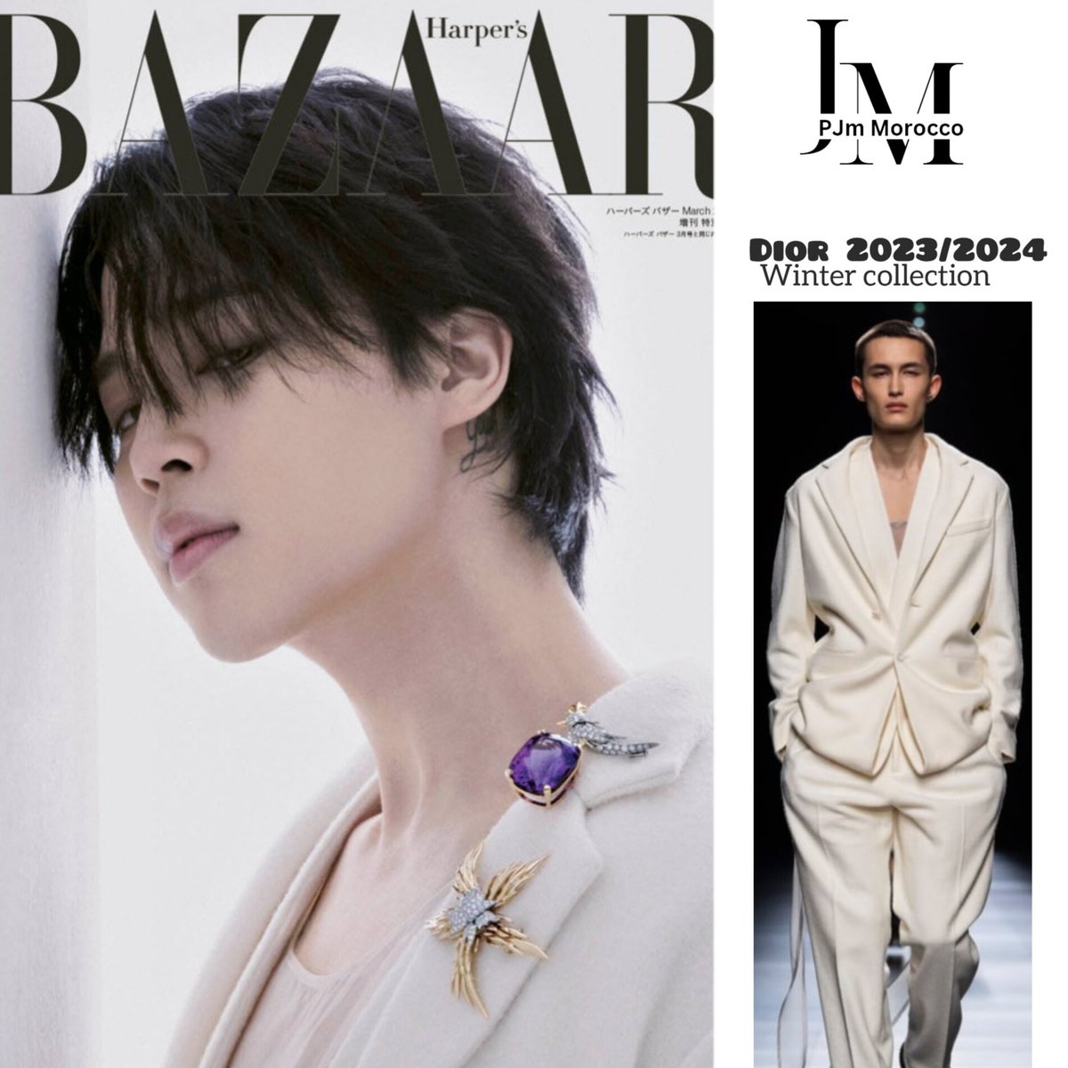 Jimin for Harper's Bazaar Japan March 2024 issue 
#JIMIN #JiminJewelryBox #JiminxTiffanyAndCo #JiminxHarpersBazaarJapan
#JIMINXDIOR