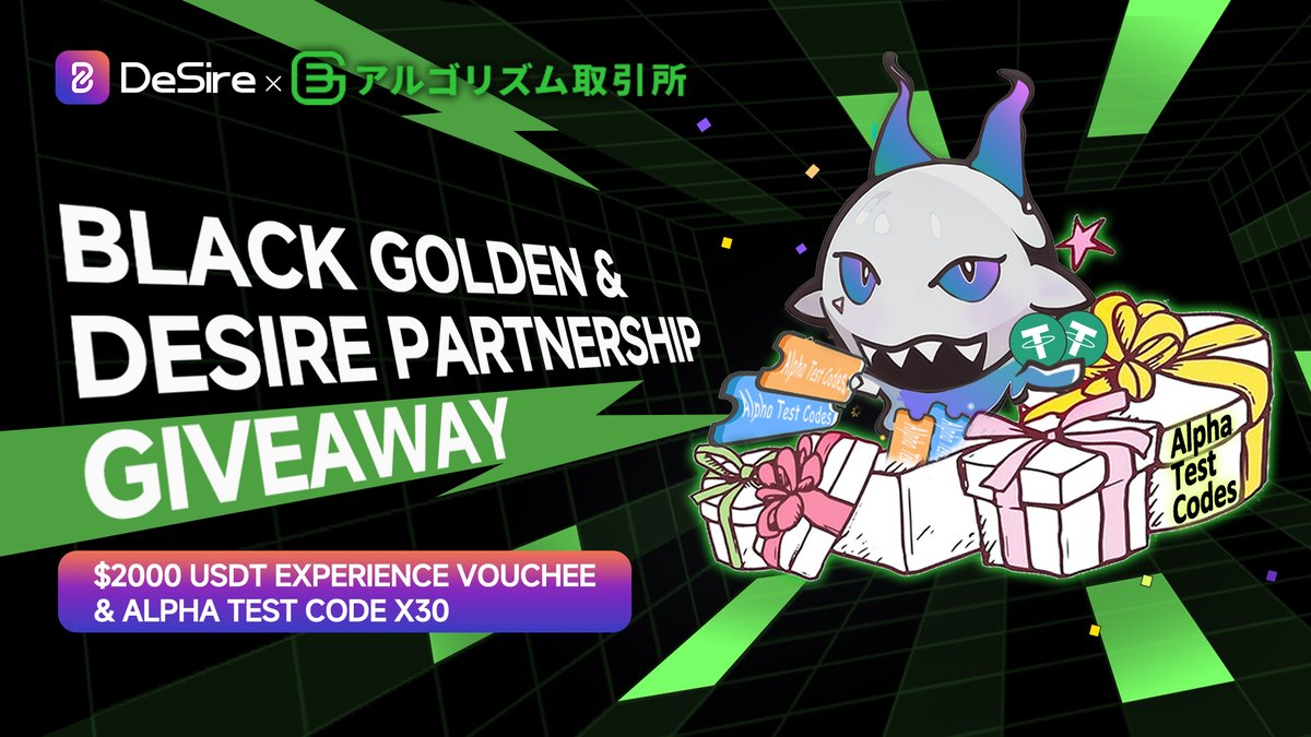 BGアルゴリズム取引所 | BlackGolden tweet media