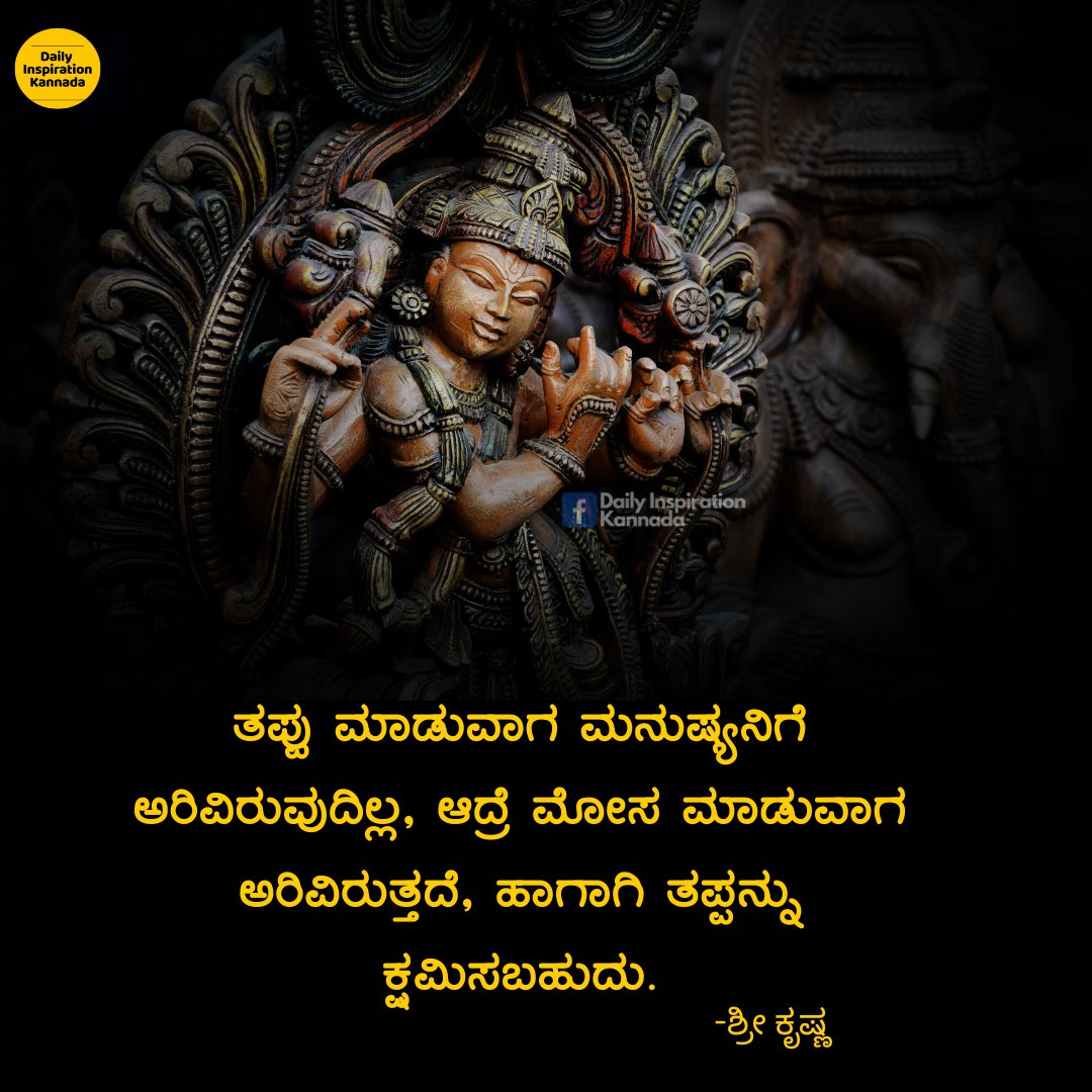 Daily_Inspiratn's tweet photo. https://t.co/LeUsqD1WnB