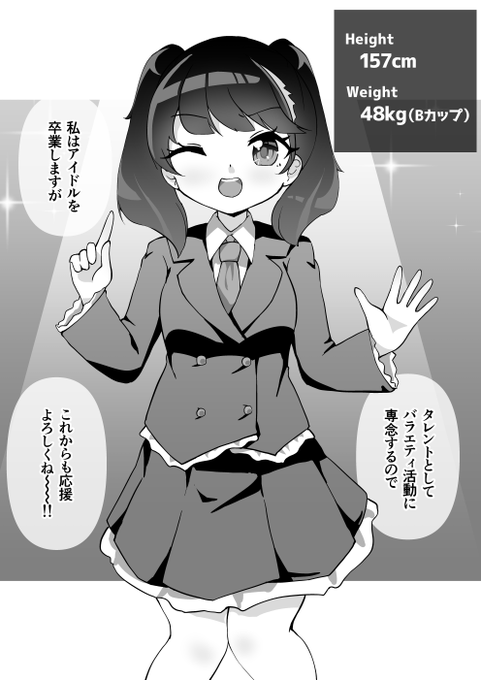 金曜21時は支援サイトの更新!

 【肥満化】元アイドルなタレント
https://t.co/5fNSdu57m0
https://t.co/OF1snruAuB 