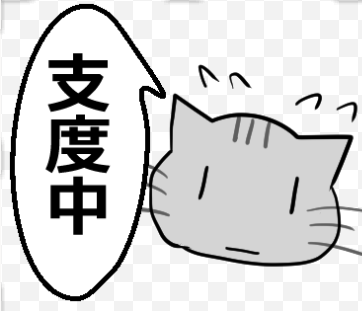 【ひと言伝える吹き出しネコ 第27弾】以下URLでLINEスタンプ販売中です! #LINEスタンプ https://t.co/0TWiCbEKWr 