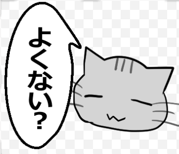 【ひと言伝える吹き出しネコ 第27弾】以下URLでLINEスタンプ販売中です! #LINEスタンプ https://t.co/0TWiCbEKWr 