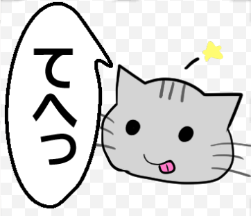 【ひと言伝える吹き出しネコ 第27弾】以下URLでLINEスタンプ販売中です! #LINEスタンプ https://t.co/0TWiCbEKWr 