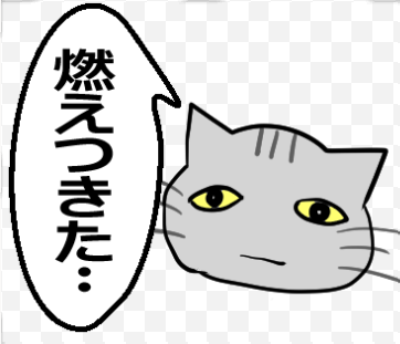 【ひと言伝える吹き出しネコ 第27弾】以下URLでLINEスタンプ販売中です! #LINEスタンプ https://t.co/0TWiCbEKWr 