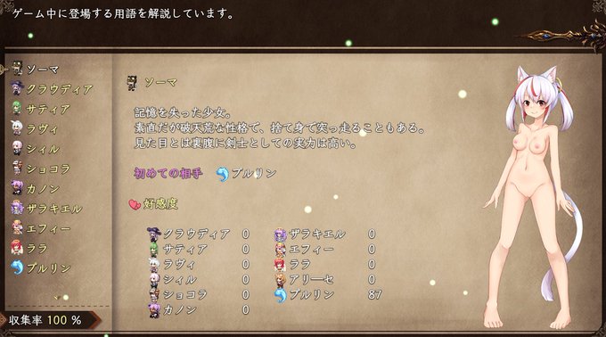 ソーマ様の全裸だけ塗り終わりましたの!
次は多分お洋服ぬりますの! 