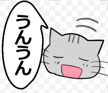【ひと言伝える吹き出しネコ 第28弾】以下URLでLINEスタンプ販売中です! #LINEスタンプ https://t.co/YRKjzqwj14 