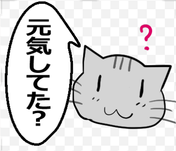 【ひと言伝える吹き出しネコ 第28弾】以下URLでLINEスタンプ販売中です! #LINEスタンプ https://t.co/YRKjzqwj14 