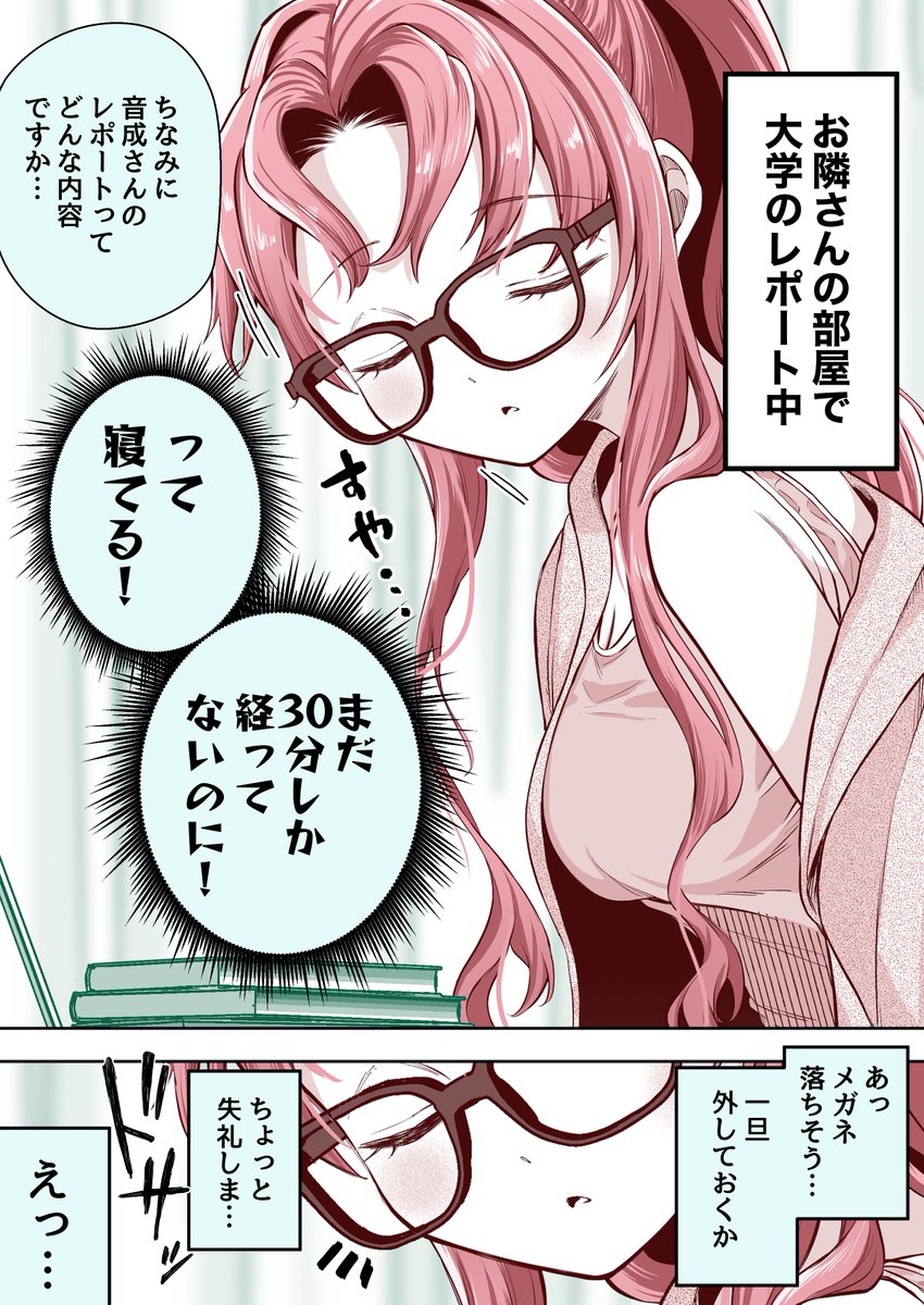 (2/4)