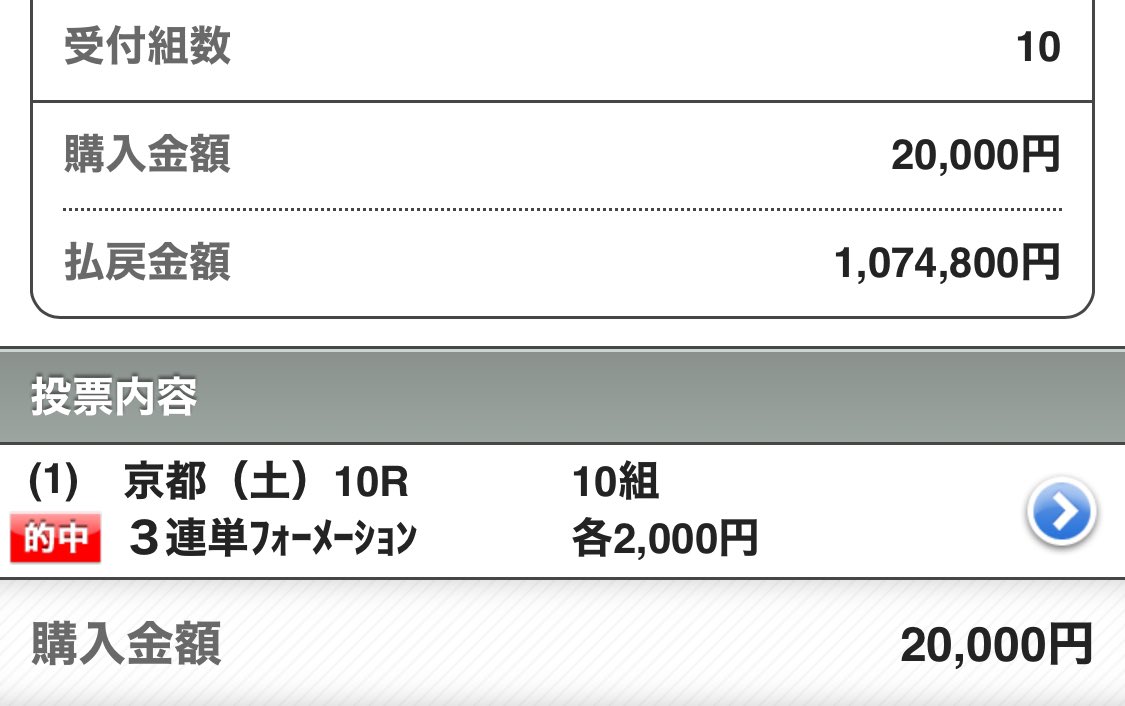 maria_0515_'s tweet photo. 🎁条件達成で明日の小倉全レース無料🎁

🌟無料公開条件4点🌟
①Twitter・Instagramフォロー
②いいね
③リポスト
④愛情
------------------------------------------

㊗️3日連続［帯獲得］㊗️
土曜日 💰260万回収💰
日曜日 💰260万回収💰
月曜日 💰300万回収💰
水曜日 💰 150万回収💰 https://t.co/no1zMQkhsE