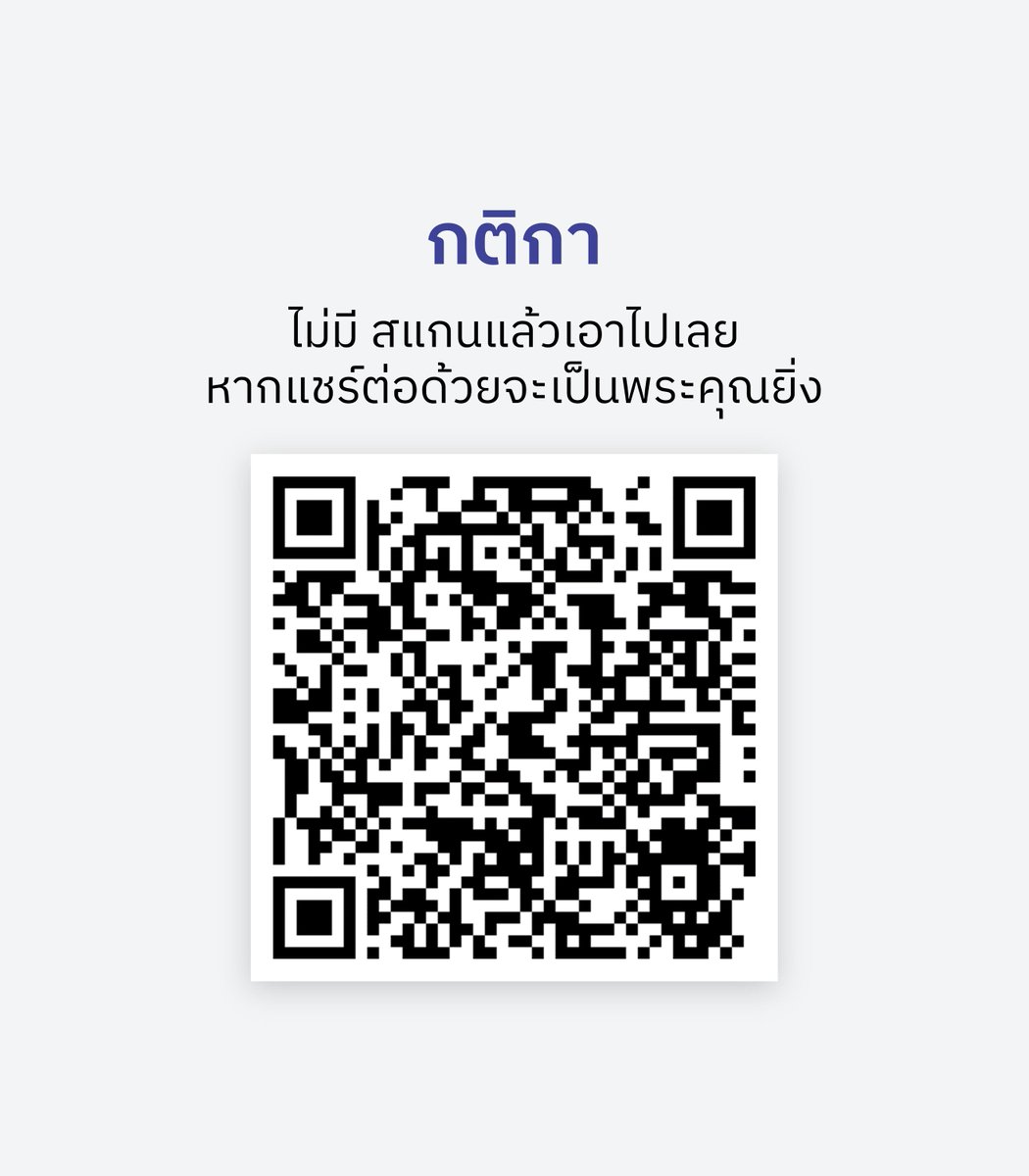 ไหน ๆ ทำตารางนี้มาลงโพสต์แล้วก็แจกด้วยเลยละกัน🤩
.
GIVEAWAY: Checklist สำหรับเตรียมสอบ A-Level ชีววิทยา🍃
✏️ตรงตาม blueprint แต่ละเอียดกว่า
✏️เป็นไฟล์ pdf
.
กติกา: ไม่มี สแกนแล้วเอาไปเลย หากแชร์ต่อด้วยจะเป็นพระคุณยิ่ง🙏
.
#dek67 #dek68 #กสพท67 #TCAS67 #Alevel67 #TGAT #TPAT1