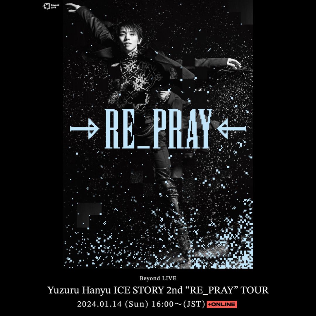 [D-2] Beyond LIVE - Yuzuru Hanyu ICE STORY 2nd 'RE_PRAY' TOUR in SAGA 2days to Global Streaming. Let’s enjoy the 3rd solo performance🪽❄️ 📆 LIVE Date 1/14 SUN 4PM(JST) 👉 Price KOREA - LIVE ONLY ₩45,000 + fee ₩3,000 GLOBAL - LIVE ONLY 30 USD + fee 2 USD LIVE + Archive 33…