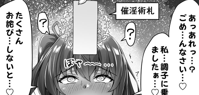 わからせられちゃう続きはこちらです～!
https://t.co/miFbnOI5Hw
https://t.co/QDrSyuieSe 