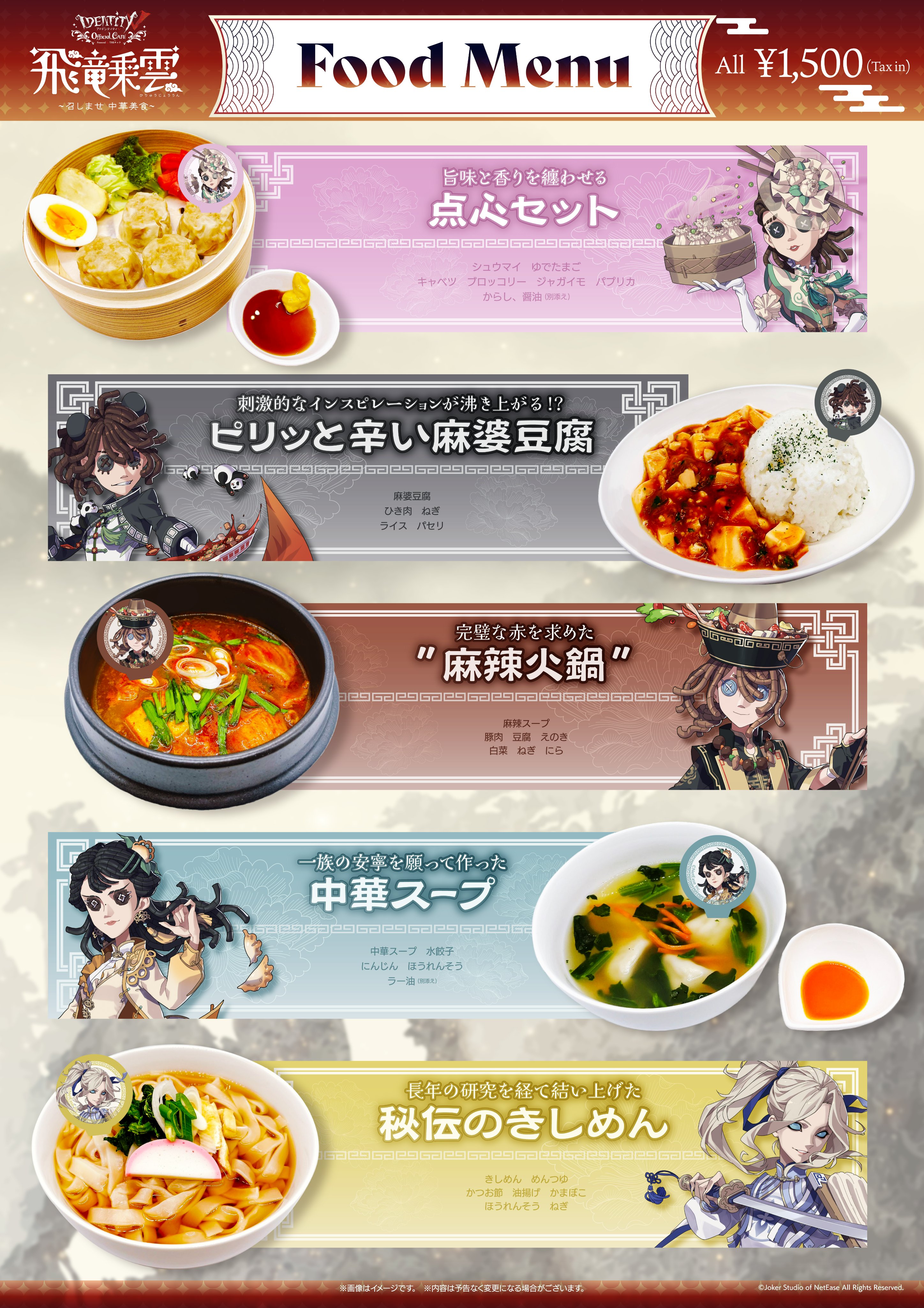 THEキャラCAFE on X: THEキャラCAFE on X: