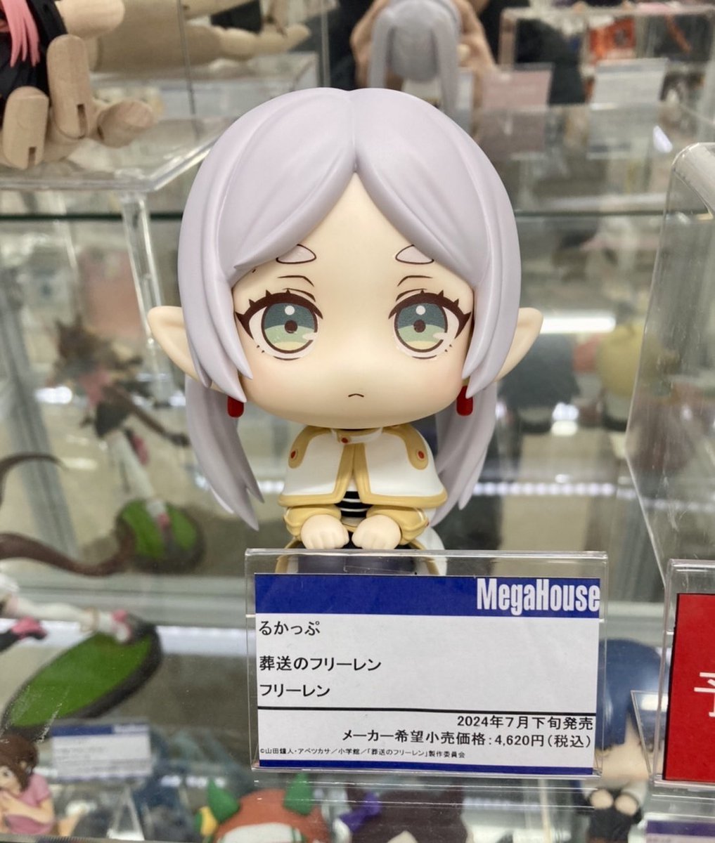 葬送のフリーレン】 見上げる見守るフィギュア #るかっぷ 『葬送の