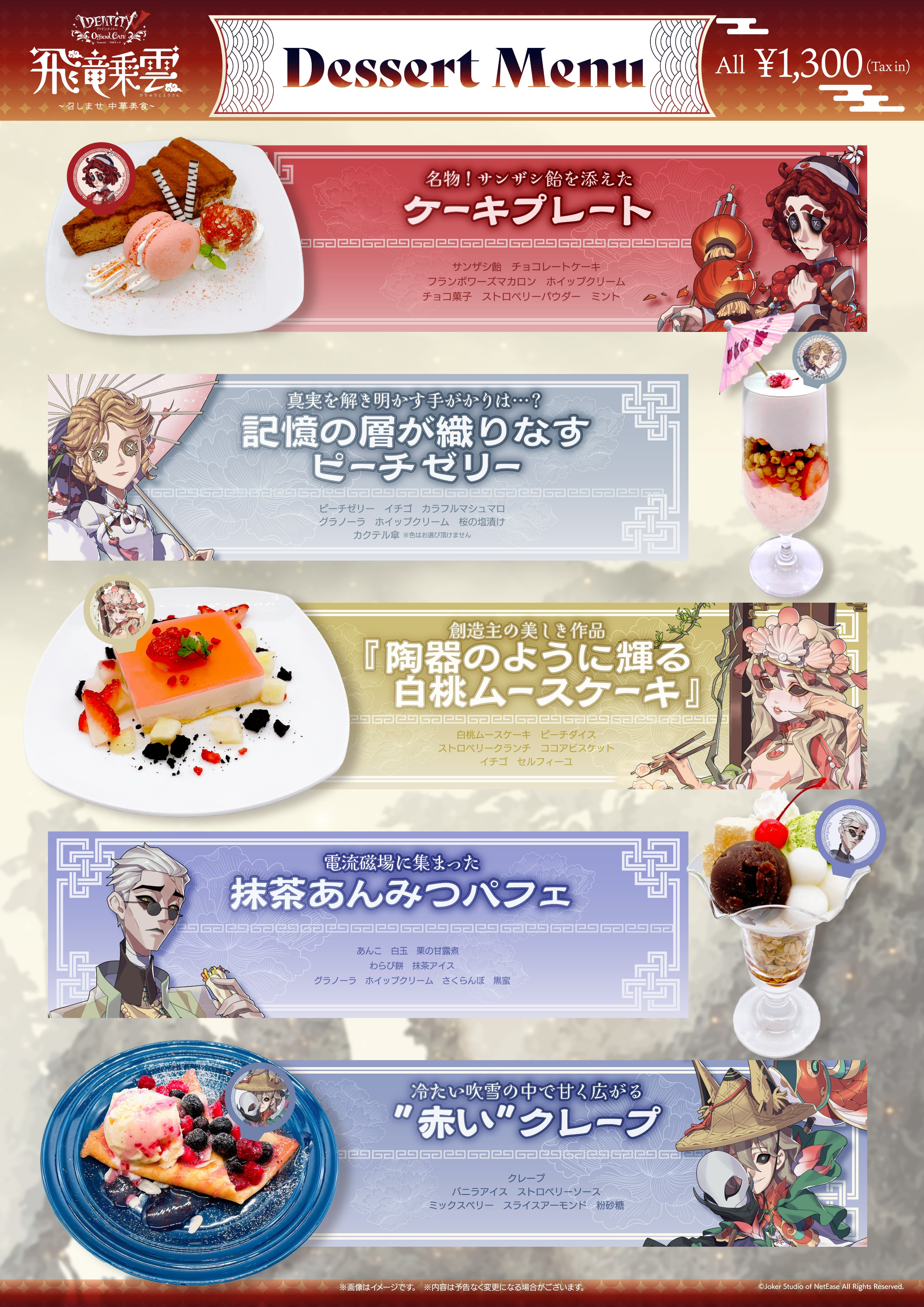 THEキャラCAFE on X: THEキャラCAFE on X: