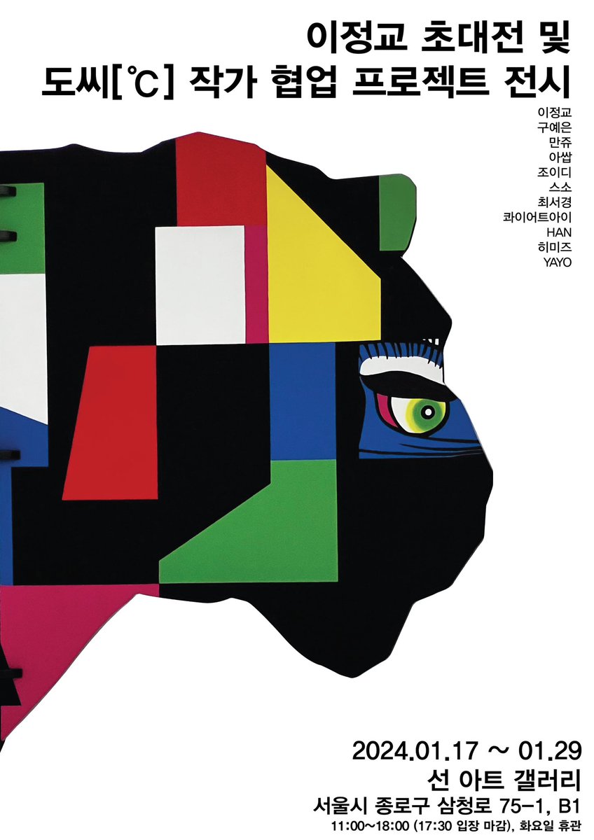 flowercup NFT tweet media