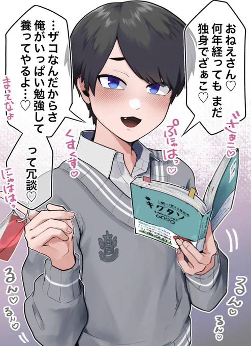 (2/3) 