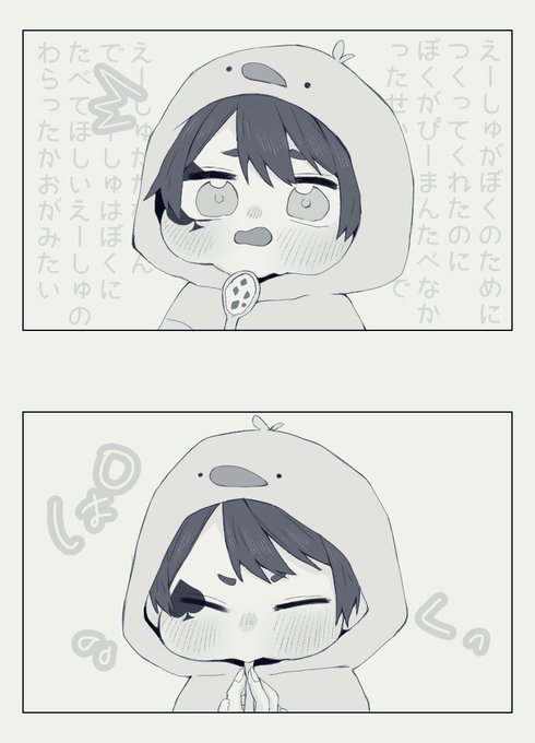 ぽんこ ぽん子(@Pon_poppp) さんのマンガ一覧 : 古い順 : 6ページ目