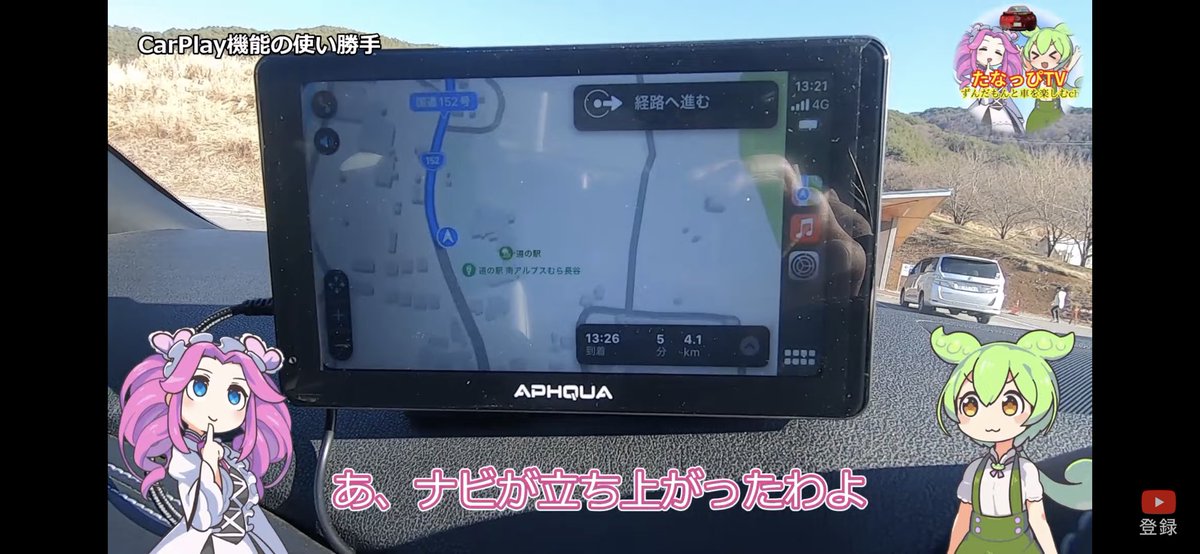 tanappiirx's tweet photo. 安くて多機能なカーナビ(オーディオを探してる人へ

2万で買えるこの製品が優秀でした！

スマホがあればcarplay機能で
ナビも見れるし
ミラーリングも出来るから
YouTubeとかも見れちゃう！

とりあえずこれあれば色々解決するので
オススメです☺️

機能はYouTubeで紹介してます👍

詳細は👇に続く https://t.co/3qbtmSLZhF