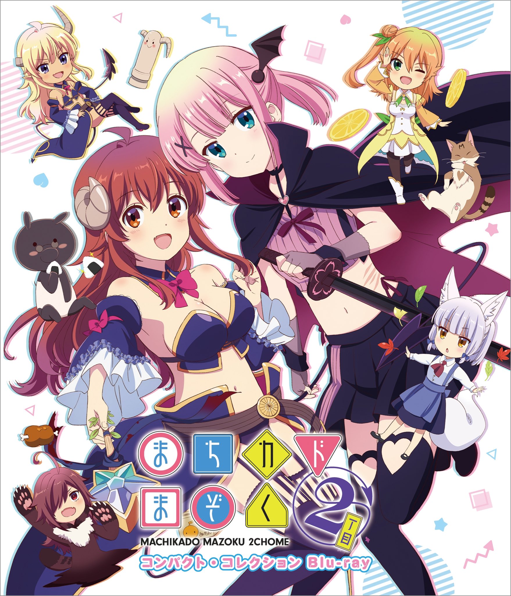 まちカドまぞく 描き下ろしデスクマット【周年ver】 特典