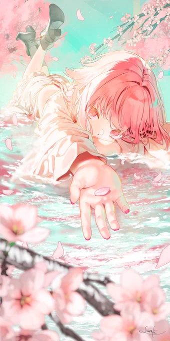 春よ