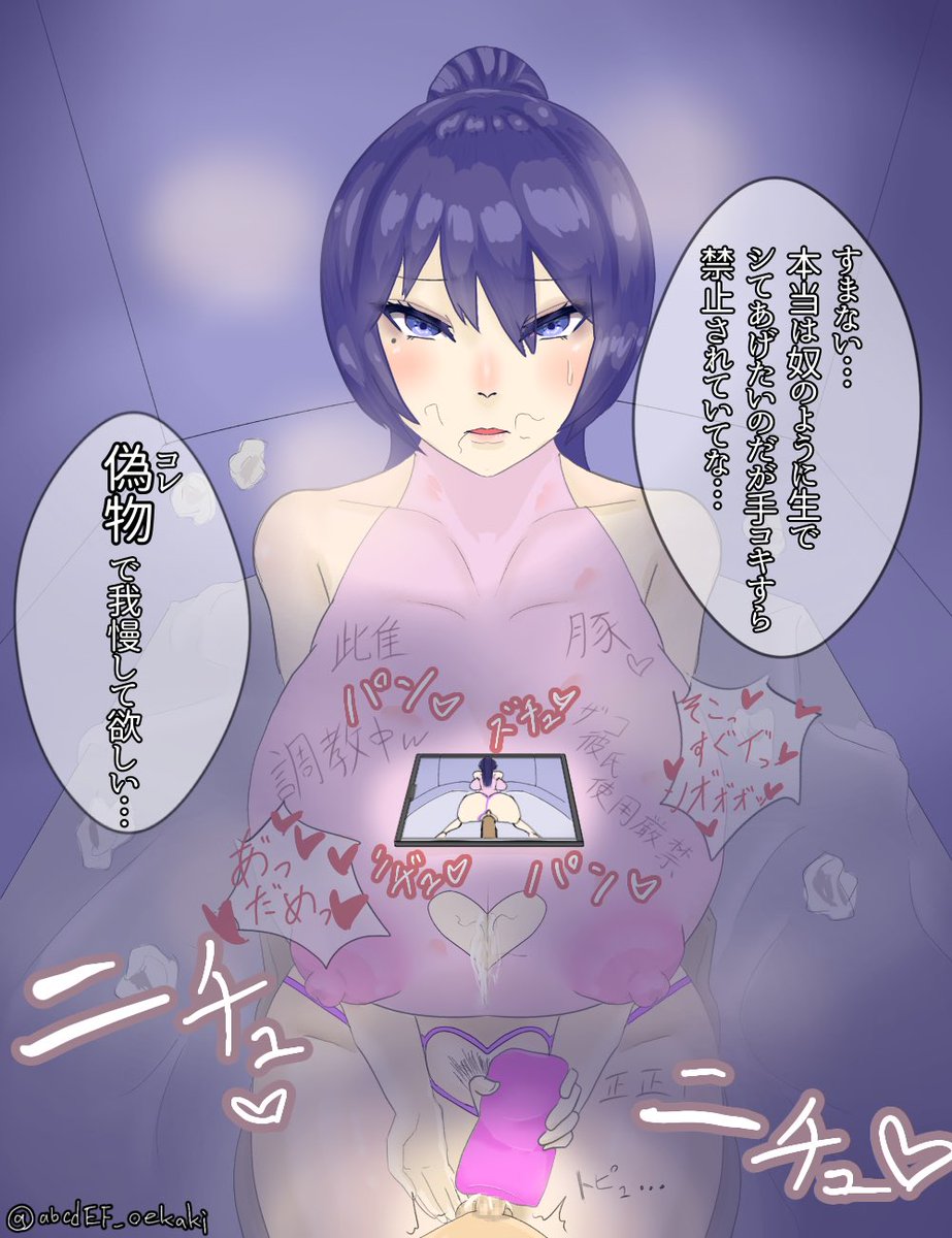 風紀を乱すゲス男に負け調教を受けることになった風紀委員会で剣道部の彼女。真面目すぎて彼氏の性欲処理時でも接触しないという言いつけを守る。堕とされるまで後〇〇日。 