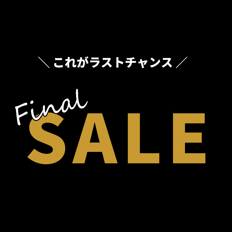 fudge_online's tweet photo. 【最大80％OFF】冬のセール開始！FUDGE ONLINEから日頃の感謝を込めて。
https://t.co/sjcb7ZdwAQ https://t.co/N8JOcH04Wq